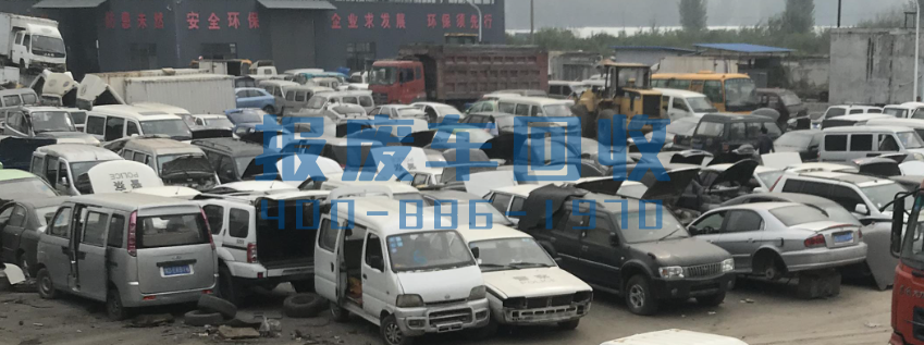 泉州市面包车回收电话，泉州市高价回收面包车